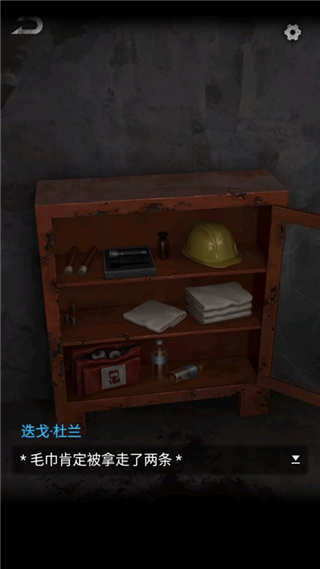 無(wú)妄兇城
