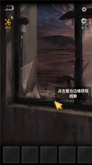 無(wú)妄兇城