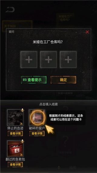 無(wú)妄兇城