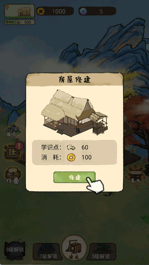 中華生僻字