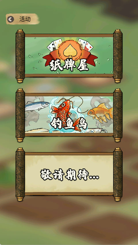 中華生僻字