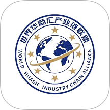世界華商匯手機(jī)版