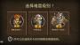 皇城突襲前線整合版