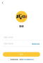 戲仔游戲賬號(hào)交易平臺(tái)app