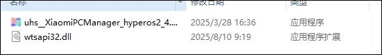 小米電腦管家正式版