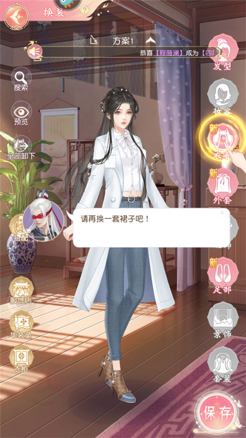 錦繡商鋪手游