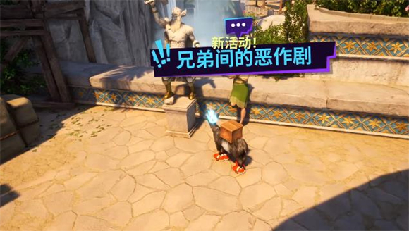 模擬山羊3胡鬧多元宇宙內購版