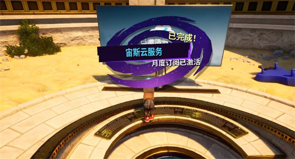 模擬山羊3胡鬧多元宇宙內購版