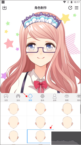 動漫頭像制作大師正式版
