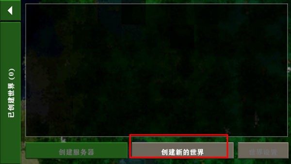 生存戰(zhàn)爭2雙人同屏漢化版