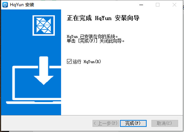 華強(qiáng)云平臺(tái)