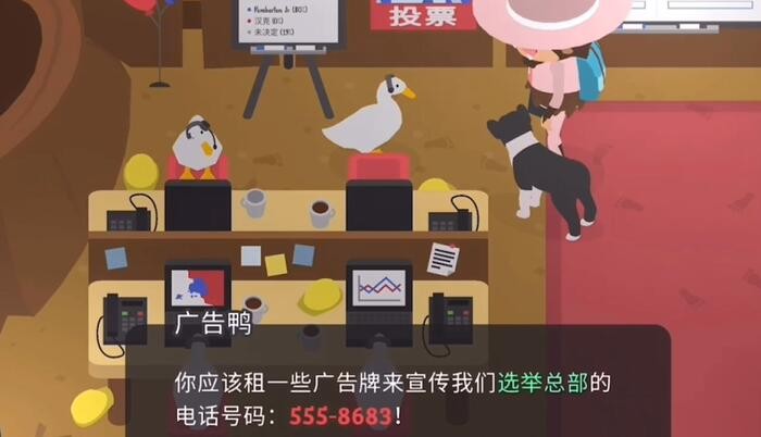 大腳怪森林護(hù)林員中文正式版
