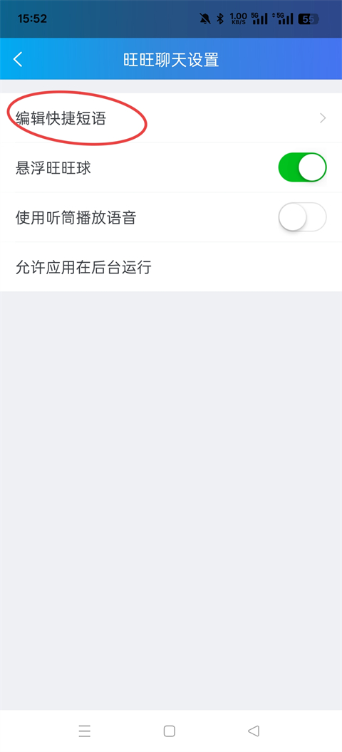 阿里賣家