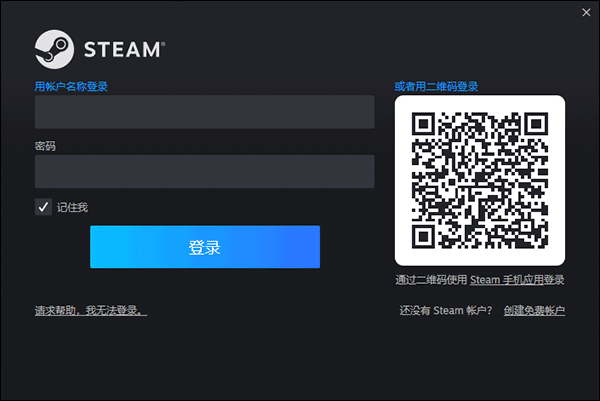 steamPC版