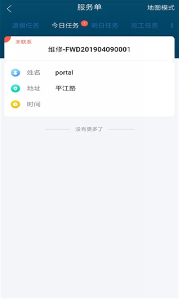 瑞云