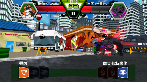 Ben 10終極英雄異種動物游戲