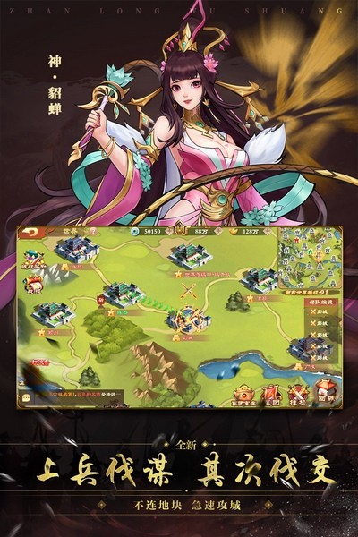 戰(zhàn)龍無雙