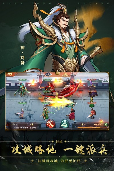 戰(zhàn)龍無雙
