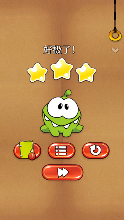 割繩子2最新版