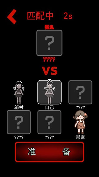 來躺平呀免廣告版