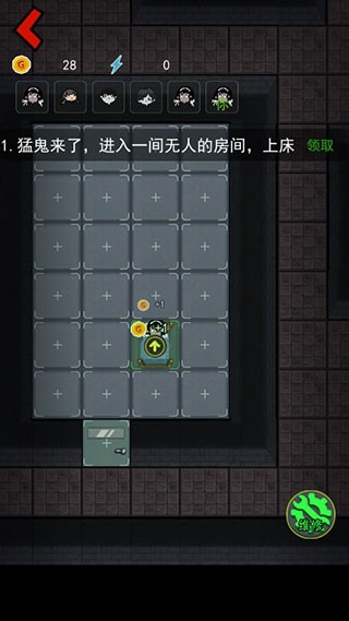 來躺平呀免廣告版