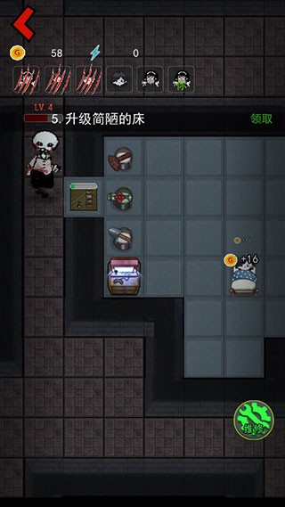 來躺平呀免廣告版
