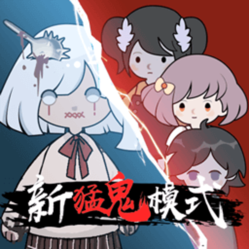 來躺平呀免廣告版