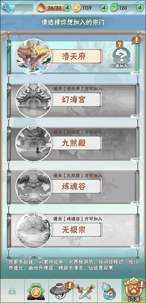 迷局脫困