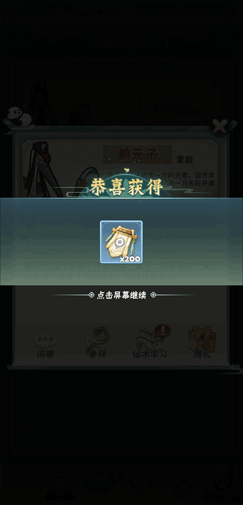 迷局脫困