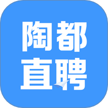 陶都直聘官網(wǎng)版