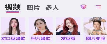 顏趣APP