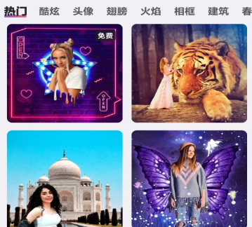 顏趣APP