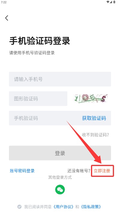 陶都直聘官網(wǎng)版