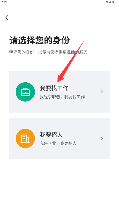 陶都直聘官網(wǎng)版