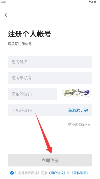 陶都直聘官網(wǎng)版