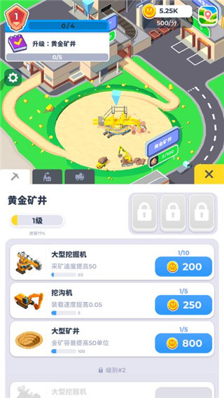 開礦當(dāng)老板