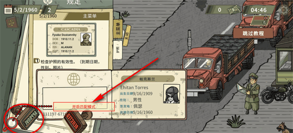 黑色邊境2