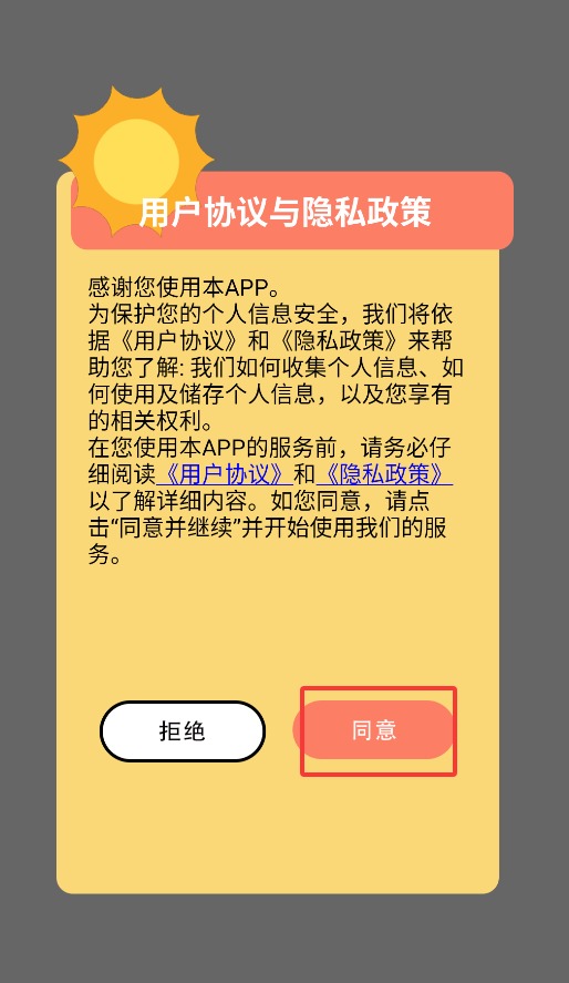 Ridgc中文版