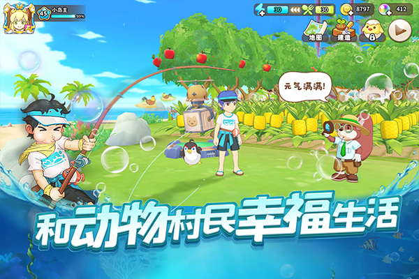 悠長(zhǎng)假期