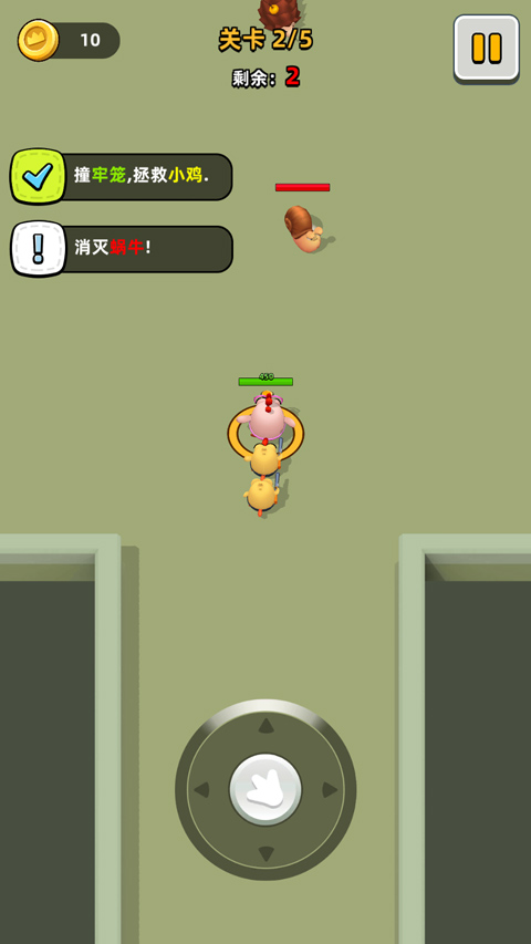 小雞快跑(Chicken GO!)