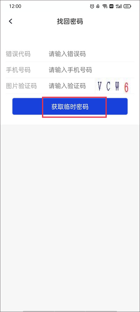 cloudsee攝像頭