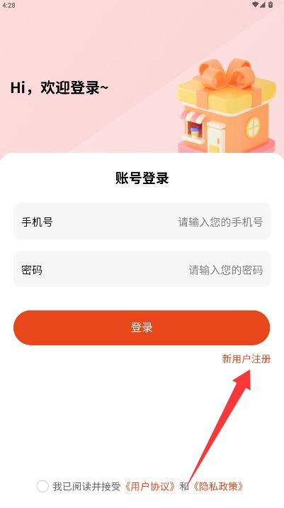 享折助手官網(wǎng)版