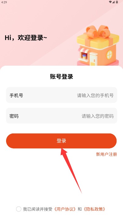 享折助手官網(wǎng)版