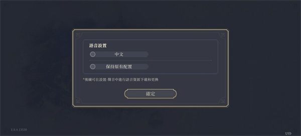 鈴蘭之劍