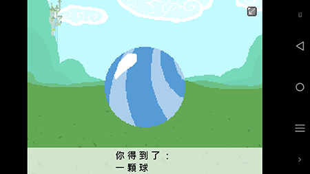 小馬國(guó)的禁止事項(xiàng)