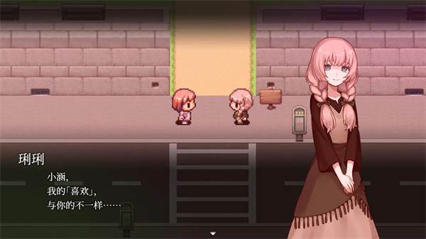 血百合輪回
