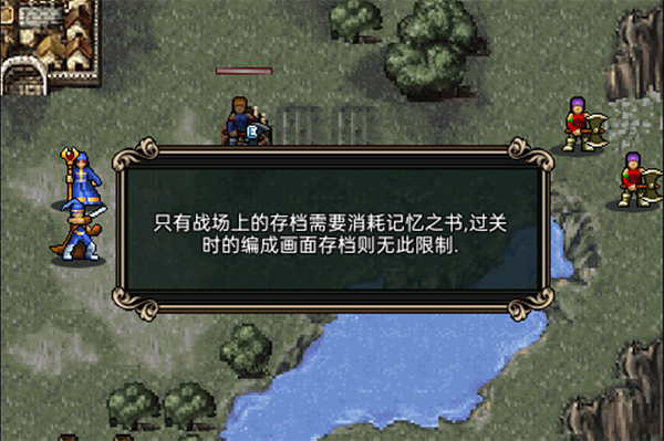 魔劍鎮(zhèn)魂曲英雄之淚