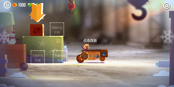 喵星大作戰(zhàn)