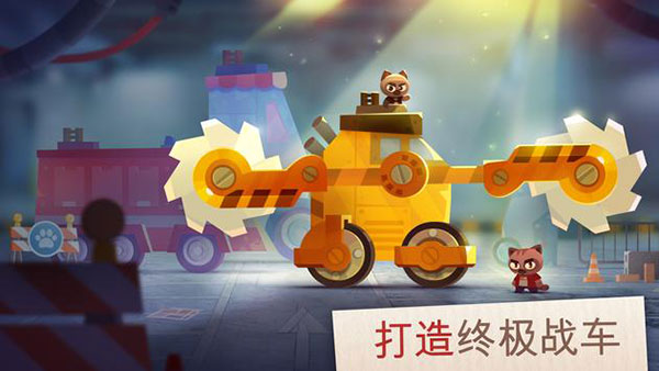 喵星大作戰(zhàn)