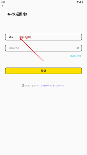 米陪APP